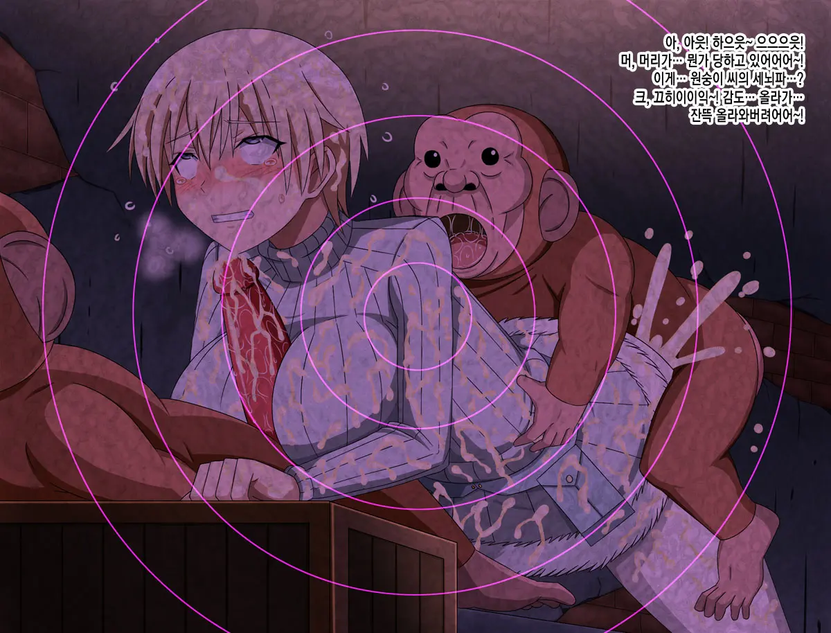 Super Hentai CG Shuu 15 Saru Ni Kawareru Mesu Dorei